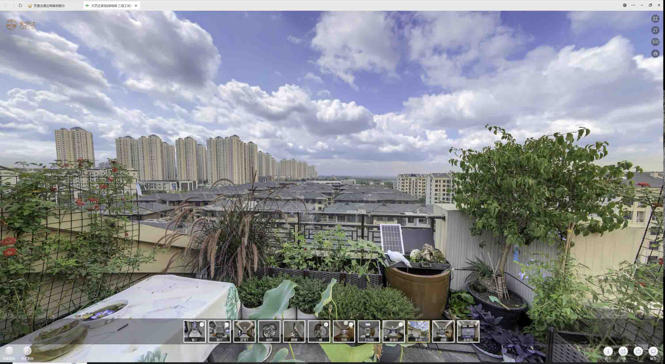 博鳌镇喻德江陶瓷馆